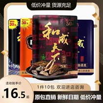 Betel nut and adult-day flavors Wang Yuan factory Batch of official flagship store Qingkot 30 RMB50100  with award