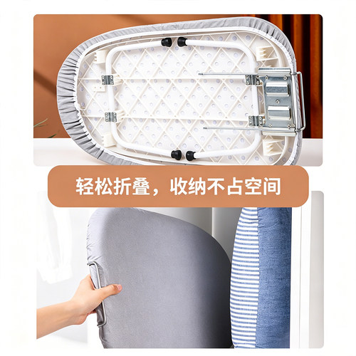 台式烫衣板家用可折叠收纳电熨斗挂烫机熨衣板耐高温成衣熨烫板架 - 图3