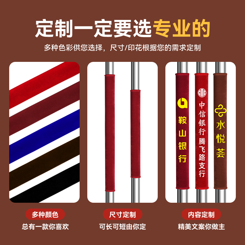 玻璃门把手护套冬季扶手门把拉手保护套酒红绒布防撞防静电可定制 - 图2