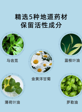 肩颈舒缓啫喱膏赏容skg按摩凝胶