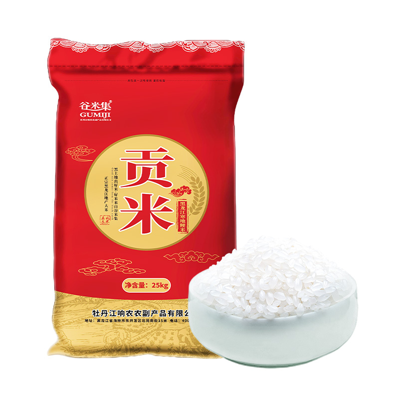 【2024新米】东北香稻贡米50斤黑龙江大米圆粒软糯香大米可饭可粥