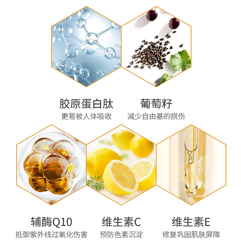 澳洲swisse胶原蛋白肽水光片口服 vc PICKINGPACKING海外丽人海外膳补