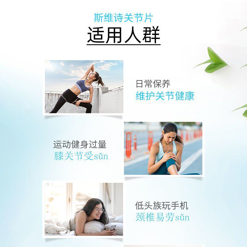 澳洲swisse维骨力氨基180粒葡萄糖 PICKINGPACKING海外氨基葡萄糖