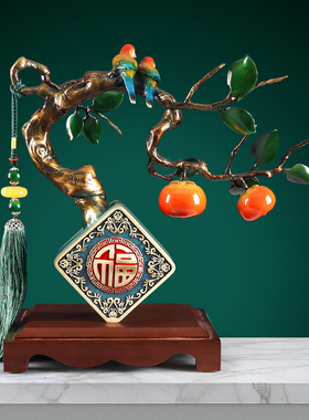 事事如意柿子摆件客厅高档装饰品