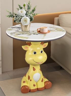 卡通可爱沙发侧边角几动物造型床头柜小茶几可移动圆形桌子阳台桌