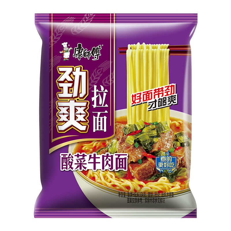 康师傅方便面劲爽拉面红烧牛肉袋装泡面24包4味混装整箱包邮 - 图1