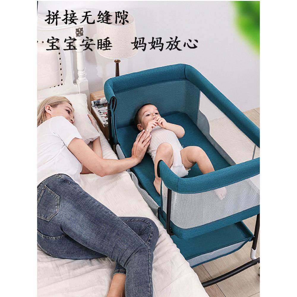 多功能婴儿床便携式宝宝床0-3岁bb摇篮床可移动调节高度拼接大床,淘宝优惠券,粉丝福利购,淘宝优惠卷