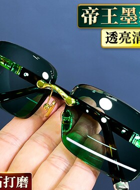 【东海水晶】高档墨绿色太阳镜