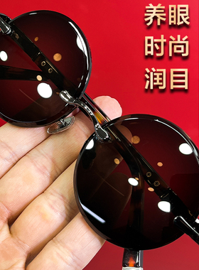 水晶眼镜正宗老石头眼镜复古太子镜圆形高清太阳眼镜石头镜养眼
