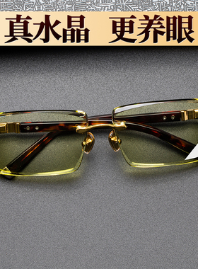 竹叶青水晶石眼镜清凉