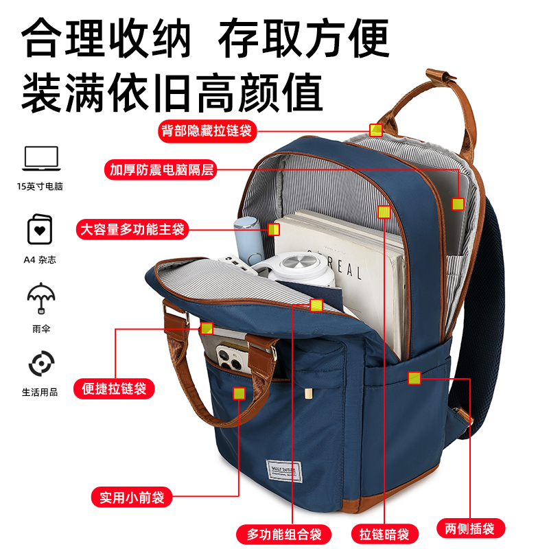 双肩包女士大容量旅游旅行背包男新款电脑包通勤轻便初中学生书包