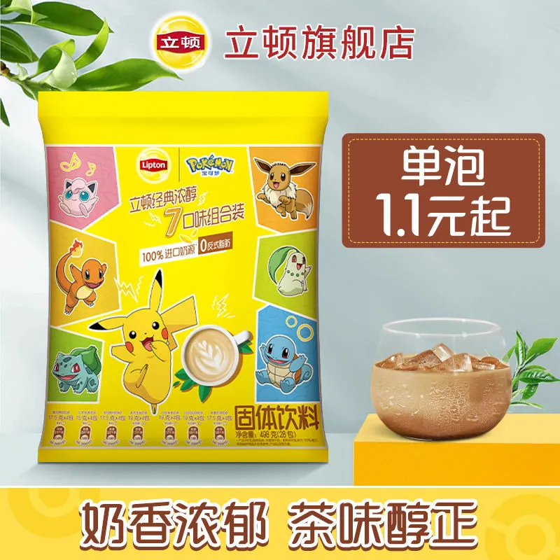 立顿经典浓醇奶茶宝可梦袋装奶茶冲泡饮料原味日式抹茶冻顶乌龙