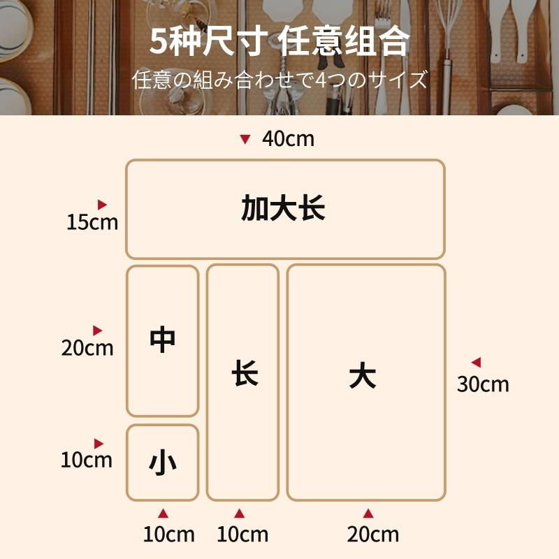 日式厨房抽屉收纳分隔盒格家用筷子餐具勺子组合透明塑料整理神器-图0