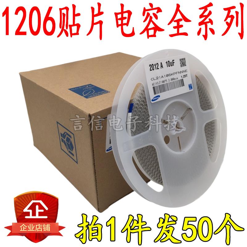 12060.1UF/104K 100NF 220NF 10% 50V100V250V630V 224K - 图1