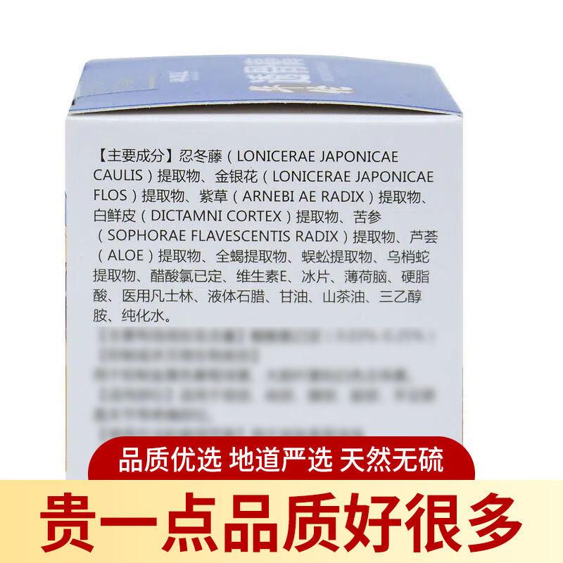 华佗透骨膏【全身可用透骨】旗舰店贴颈膝腰肩膏关节颈椎按摩凝胶,淘宝优惠券,粉丝福利购,淘宝优惠卷