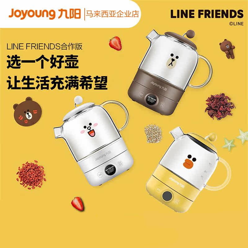 Line发 新人首单立减十元 21年7月 淘宝海外