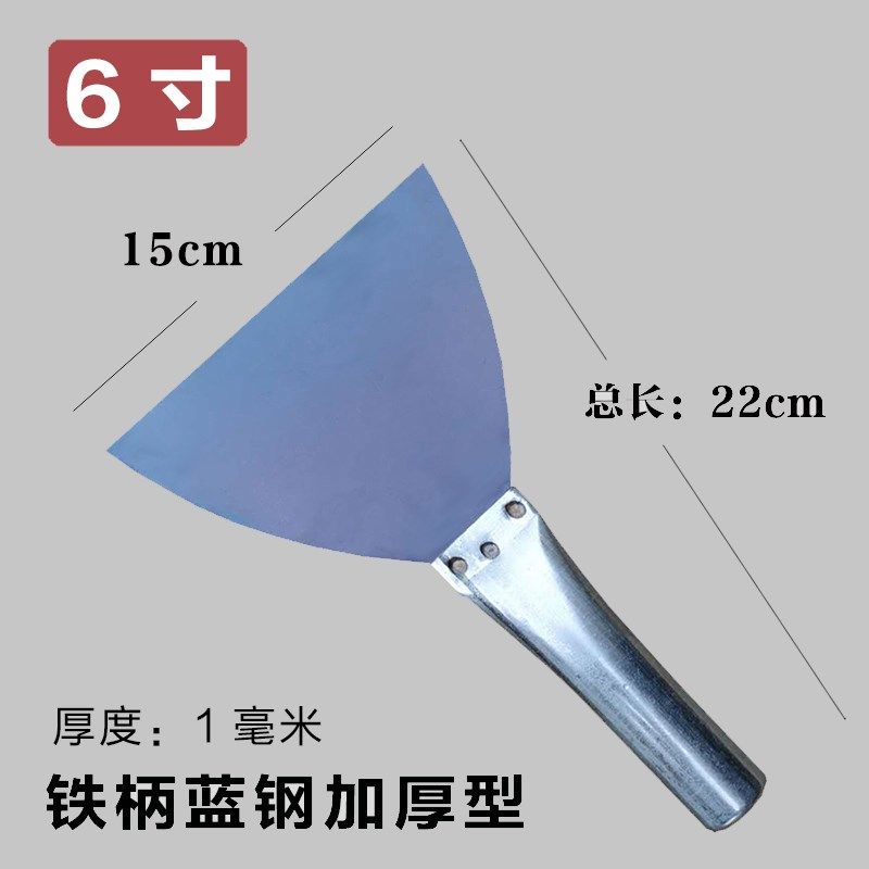 油工蓝钢抹子油灰刀套装刮腻子铁板批灰刀无钉抹泥刀刮大白工具,淘宝优惠券,粉丝福利购,淘宝优惠卷