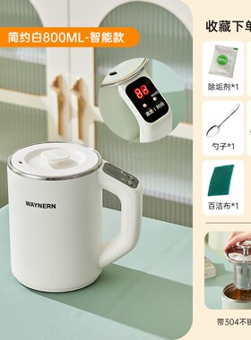 白瓷釉内胆电煮杯800ML便携式调温定时煮粥杯 1400ML大容量加热杯