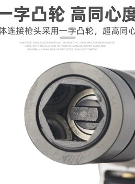 【工业级】气动拉铆螺母枪铆钉枪镀锌螺帽拉卯枪铆罗母机拉姆抢