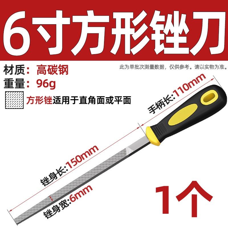 德国平锉刀平头扁锉金属打磨工具钳工锉平板锉钢锉平扁锉大板锉搓,淘宝优惠券,粉丝福利购,淘宝优惠卷