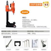 Bodeepwater rig 350 concrete 300 driller desktop rig engineering rig 200Q waterless seal 268