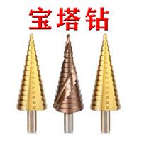  Ladder drill steps drill pagoda drill bit open reaming machine steel sheet steel plate aluminum plate perforator drilling 4-32