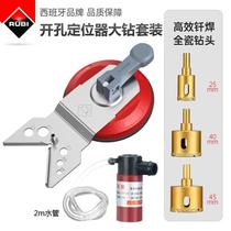 RUBI Open Pore Locator Tile Glass Drilling Suction Cup Fixer Brazed Full Porcelain Drill Perforated Tile