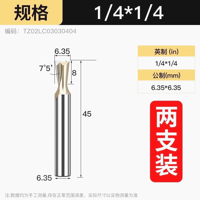 浪潮燕尾刀槽铣刀木工大锣机修边机刀头雕刻机拼接榫合刀子口荀刀 - 图3