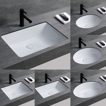 Archery official flagship store in the audience basin square washbasin ceramic Size size washbasin Home Makeup Room Insert