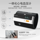 Радио-няня, точный электронный ростомер для домашнего использования