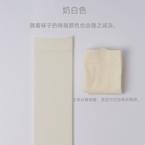日系白色中筒小腿袜夏季薄款女纯色天鹅绒学院风jk长高筒短款袜子 - 图0