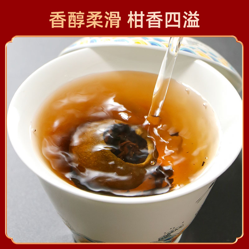 滇湘小青桔正宗新会天马小青柑普洱茶笑脸柑普洱熟茶200g柑普茶 - 图2