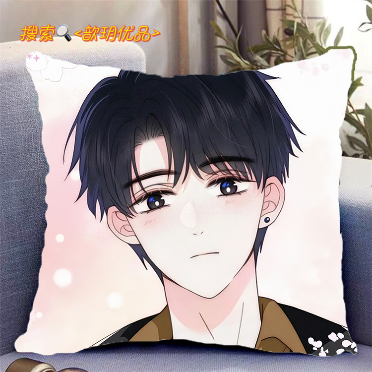 偏偏宠爱漫画周边双面抱枕江忍孟听二次元礼物可定制送朋友带枕芯 - 图2