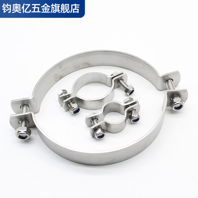 Thickened fixed stainless steel pipe clamp hoop