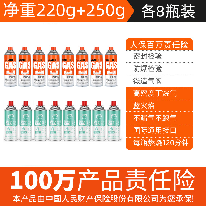 卡式炉气罐通用液化煤气小瓶便携式丁烷卡磁正品瓦斯气瓶户外燃气 - 图2