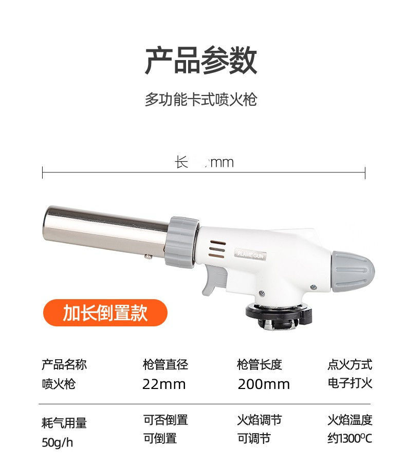 便携式喷枪头卡式气罐喷火枪烧猪毛烘培焊枪手持点火器喷灯喷火器 - 图3