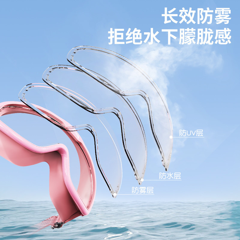 swimbobo儿童女童泳镜高清防雾防水潜水泳镜女孩游泳眼镜专业装备