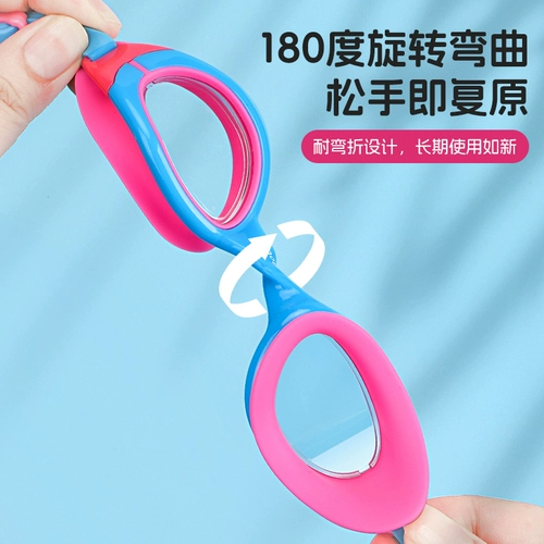 swimbobo Детские водонепроницаемые очки для плавания без запотевания стекол для мальчиков и девочек