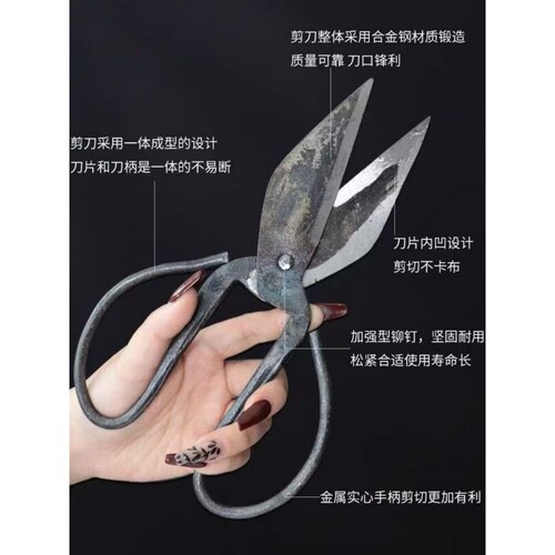 上海正字手工锻打家用厨房剪强力工业剪碳钢剪刀鸡鸭骨鱼骨甲鱼剪 - 图0