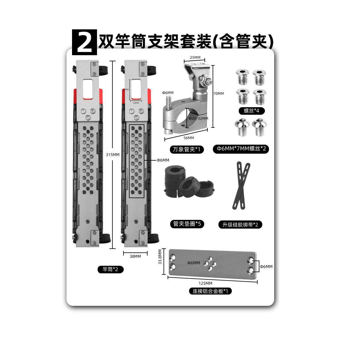 图2