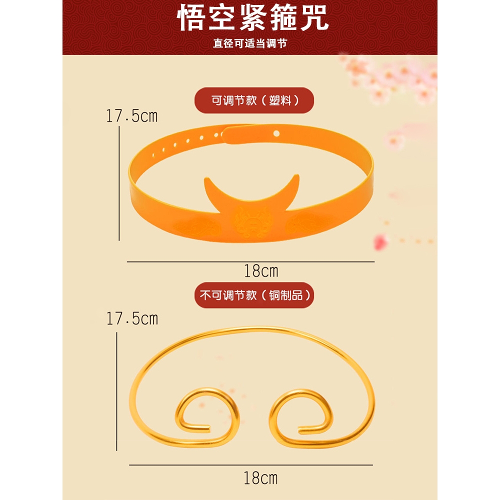 如意伸缩金箍棒儿童玩具自动可收缩孙悟空西游记节日礼物齐天大圣