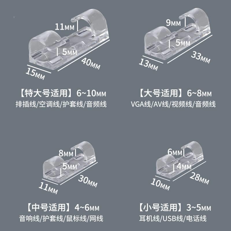 电线固定器理线器线纳卡线收夹3卡子扣排墙面贴墙上网线走插线神 - 图2