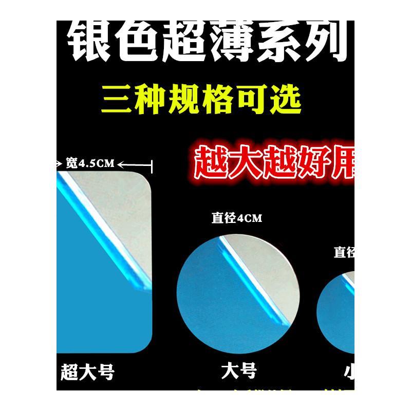 磁片吸手机背壳磁力G4rJ9mu1磁吸贴片车载支架强力磁铁片超薄引金 - 图3