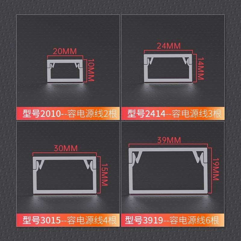 走钉明线神器电线固定网线收纳墙壁遮挡饰条盒装线理线769槽隐藏 - 图3