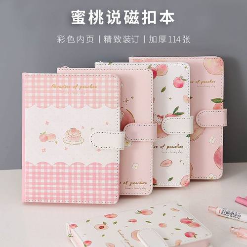 笔记本高颜值蜜桃说A6磁扣本小清新PU皮日记本学生彩页图案手帐 - 图1