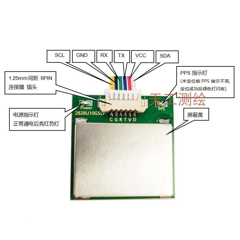 TPBBG02Ublox5 M10 GPS北斗4模组GPS模块穿越机F带 罗盘5883 替代 - 图1