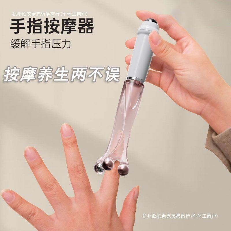 手指滚轮按摩器珠按摩棒夹手指关节按摩器虎口手麻手粗细手,淘宝优惠券,粉丝福利购,淘宝优惠卷