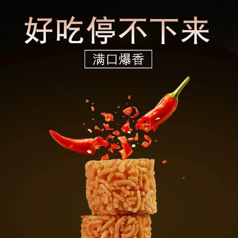 虾仔面干脆面办公室干吃面办公休闲食品膨化小吃儿时零食拉面丸子,淘宝优惠券,粉丝福利购,淘宝优惠卷