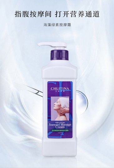 Christina Beauty Salon verwendet Algen-Chlorophyll-Massagecreme für die Gesichtsmassage, um die Maske mit Feuchtigkeit zu versorgen, zu beruhigen und zu reinigen.