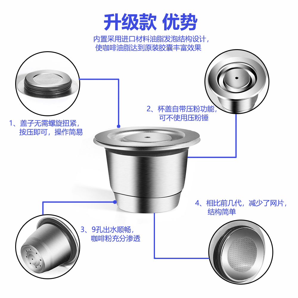 diy咖啡胶囊重复使用壳雀巢nespresso万次胶囊压粉锤不锈钢胶囊壳